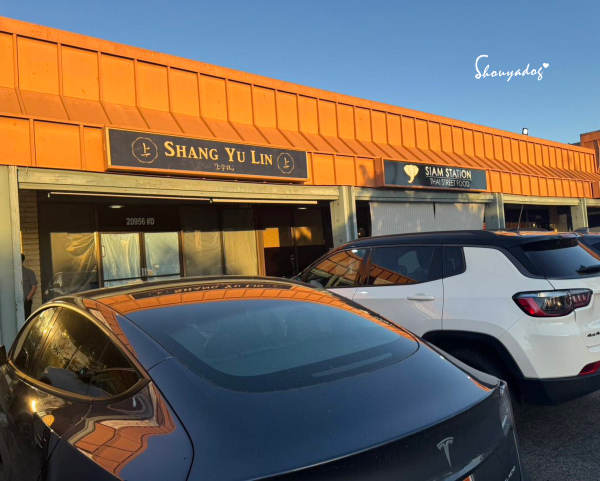 【手搖飲品】上宇林基隆站前店 新品上市 泰式奶茶X義式奶酪鮮