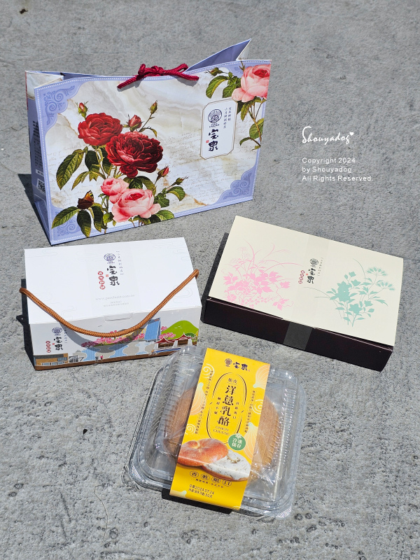 【烘焙糕餅】宝泉百年餅舖-小月餅創始店 宝泉扁可頌 宝泉洋蔥