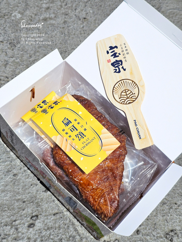 【烘焙糕餅】宝泉百年餅舖-小月餅創始店 宝泉扁可頌 宝泉洋蔥