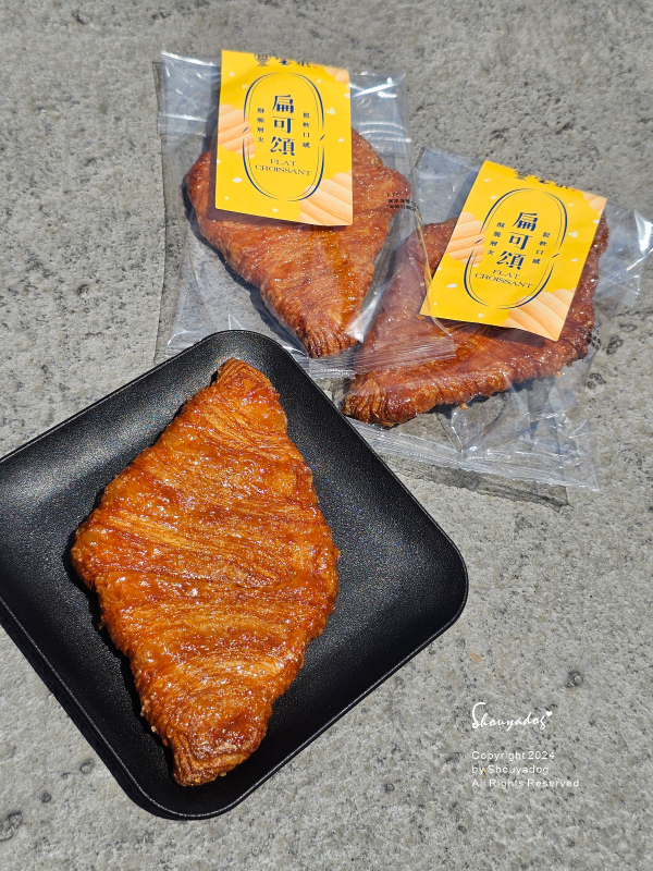 【烘焙糕餅】宝泉百年餅舖-小月餅創始店 宝泉扁可頌 宝泉洋蔥