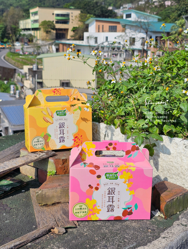 【健康飲品】歐典生機 銀耳露禮盒推薦 低熱量銀耳飲 健康養生