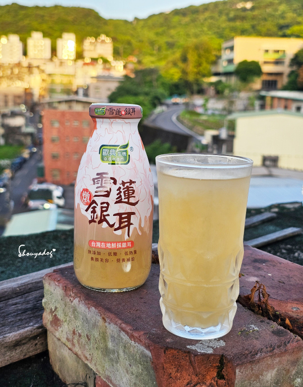 【健康養生飲品分享】歐典生機 全聯銀耳推薦 即飲銀耳露開箱 