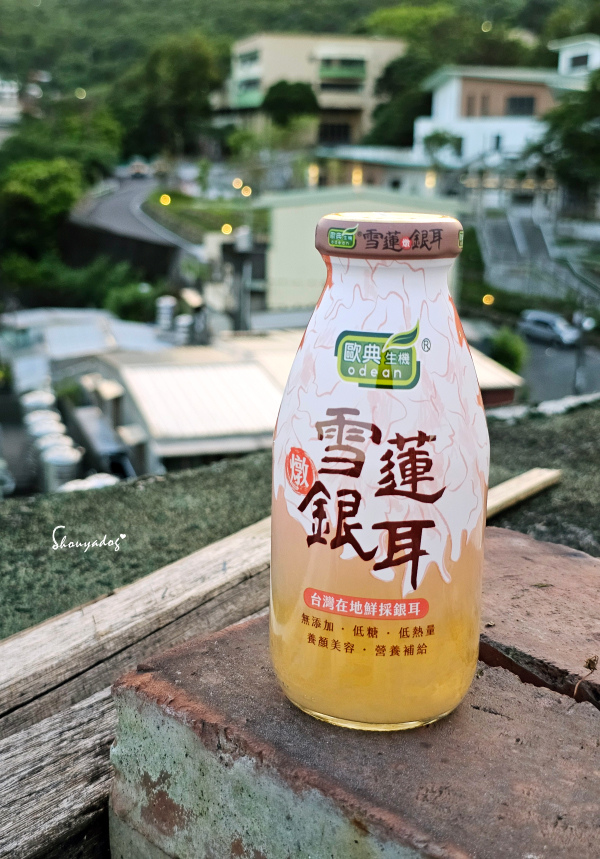 【健康養生飲品分享】歐典生機 全聯銀耳推薦 即飲銀耳露開箱 