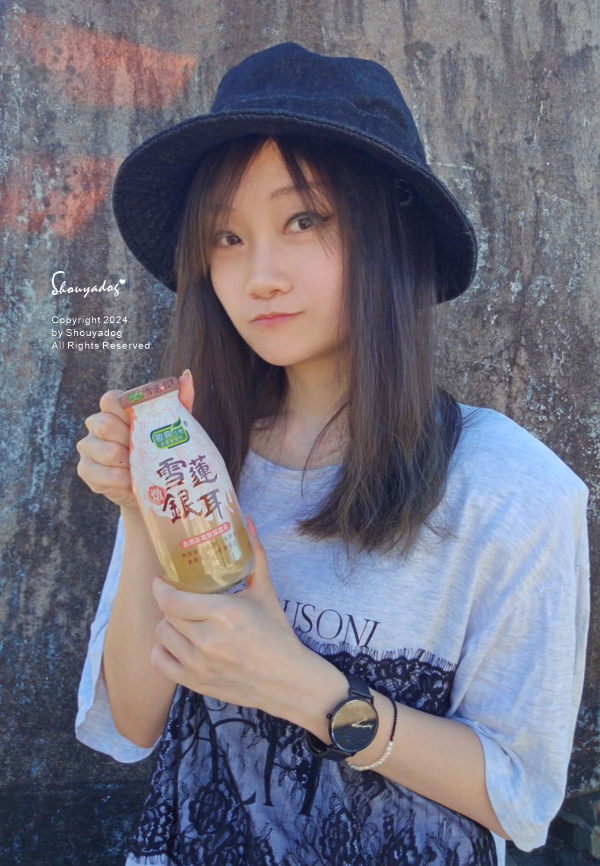 【健康養生飲品分享】歐典生機 全聯銀耳推薦 即飲銀耳露開箱 