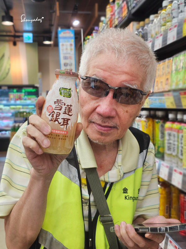 【健康養生飲品分享】歐典生機 全聯銀耳推薦 即飲銀耳露開箱 