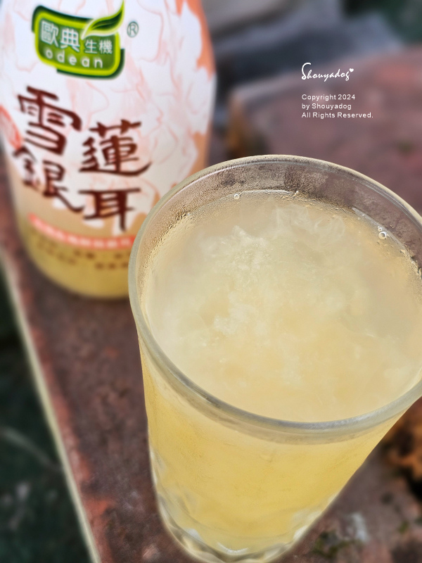 【健康養生飲品分享】歐典生機 全聯銀耳推薦 即飲銀耳露開箱 