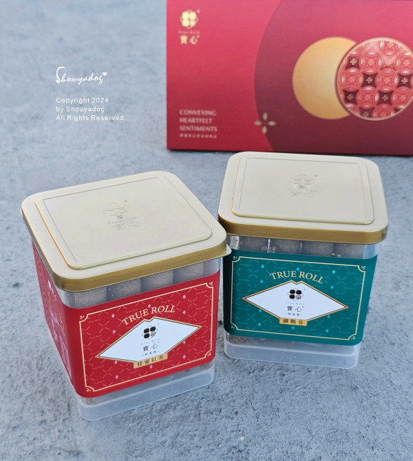 【餅乾零食】實心蛋捲 實心韻月禮盒x中秋韻月禮盒x中秋韻月茶