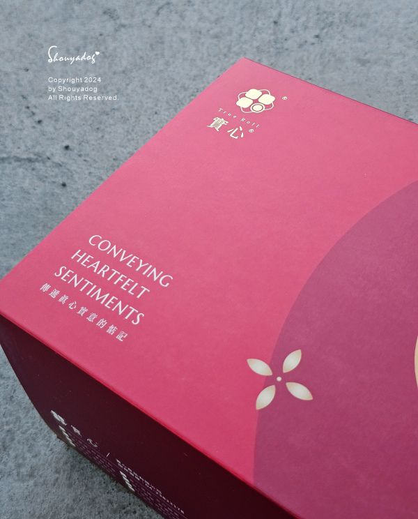 【餅乾零食】實心蛋捲 實心韻月禮盒x中秋韻月禮盒x中秋韻月茶