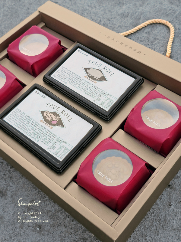 【餅乾零食】實心蛋捲 實心韻月禮盒x中秋韻月禮盒x中秋韻月茶