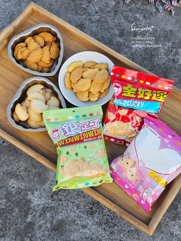【餅乾零食】金好運評價 休閒零食開箱 拜拜必買餅乾 【餅乾零食】金好運評價 休閒零食開箱 拜拜必買餅乾