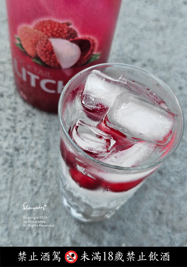 【酒精飲品】愛之船荔枝酒 未滿十八歲請勿飲酒