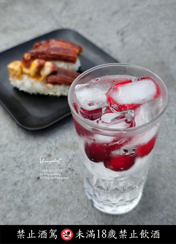 【酒精飲品】愛之船荔枝酒 未滿十八歲請勿飲酒