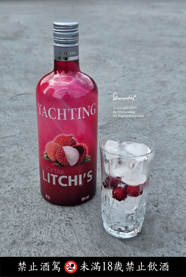 【酒精飲品】愛之船荔枝酒 未滿十八歲請勿飲酒