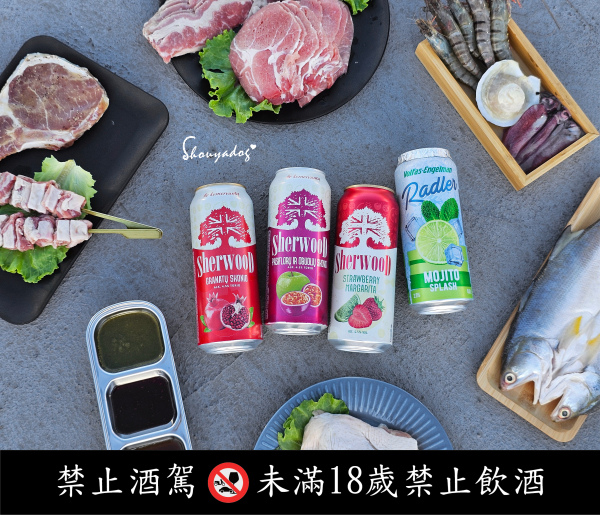 【2024中秋烤肉組推薦】中秋烤肉首選 中秋限定 一号基地x