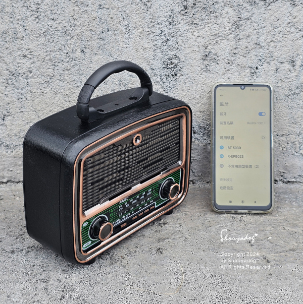 【3C周邊】E-books 中景科技 懷舊時光多功能藍牙喇叭