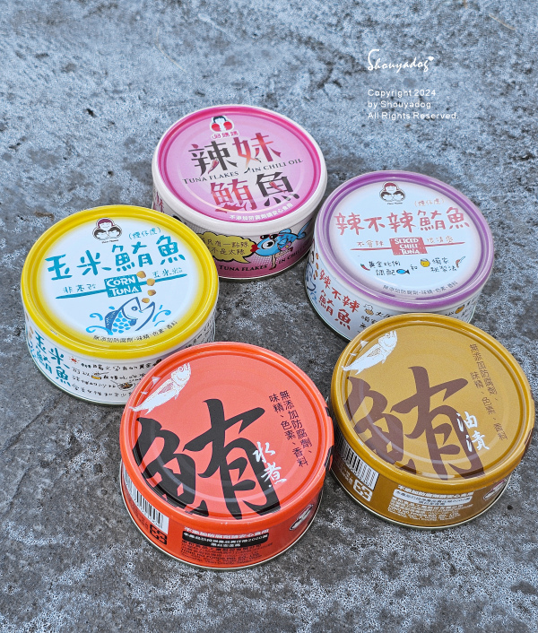 【好吃鮪魚罐頭料理分享】Howmama-東和食品 辣妹鮪魚 