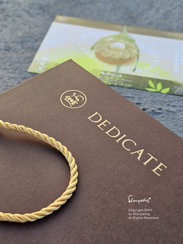 【中秋禮盒推薦】獻烘焙 iminding 金月雙享唐寧茶禮盒