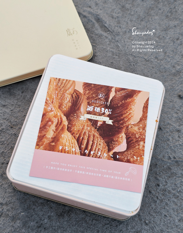 【中秋禮盒推薦】獻烘焙 iminding 金月雙享唐寧茶禮盒