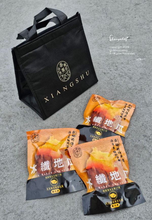 【PIXNET大試用時代】香薯冰纖地瓜 專用保冷袋 下午茶點