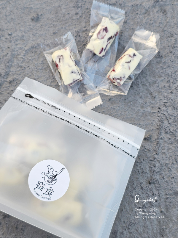 【中式糕點】齊食法式蛋黃酥 牛軋糖 中秋禮盒 桃園伴手禮 經