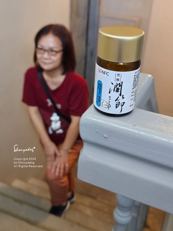 【保健食品】AFC 新究極潤節 日本原裝進口 關鍵敏捷 穩固