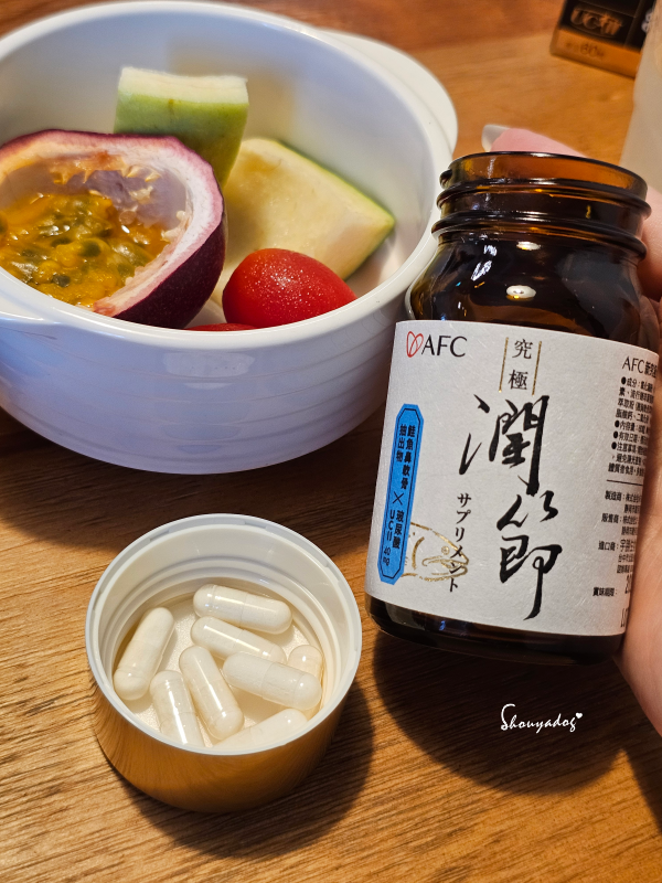 【保健食品】AFC 新究極潤節 日本原裝進口 關鍵敏捷 穩固