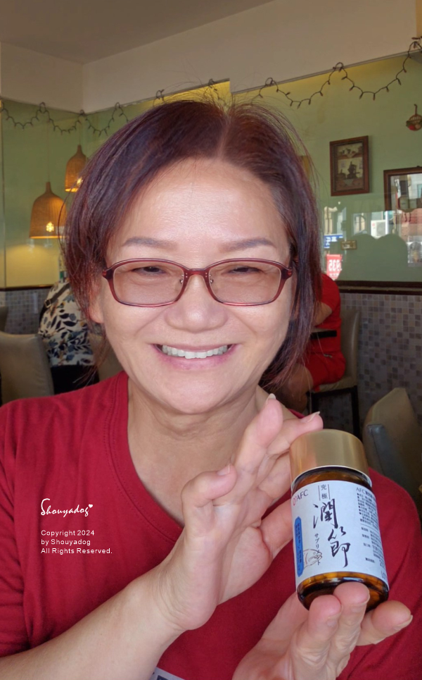 【保健食品】AFC 新究極潤節 日本原裝進口 關鍵敏捷 穩固