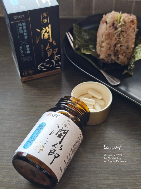 【保健食品】AFC 新究極潤節 日本原裝進口 關鍵敏捷 穩固