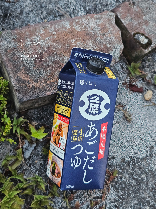 【日式調味料】久原4倍濃縮高湯醬油 蕎麥麵 沾麵醬 茅乃舍