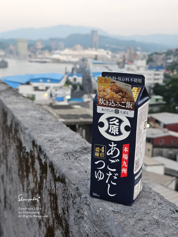 【日式調味料】久原4倍濃縮高湯醬油 蕎麥麵 沾麵醬 茅乃舍