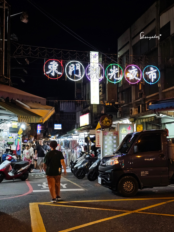 【宜蘭新月廣場住宿】宜蘭東旅 住宿按摩 寵物友善 低調日式侘