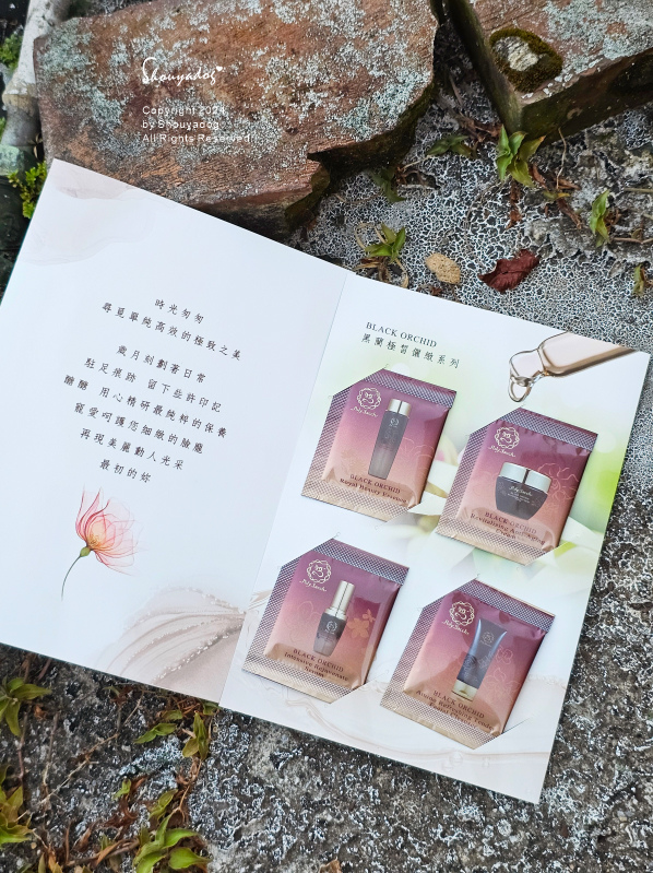 【保濕補水臉部保養分享】PolySacch醣醣生醫 黑蘭花萃 【保濕補水臉部保養分享】PolySacch醣醣生醫 黑蘭花萃