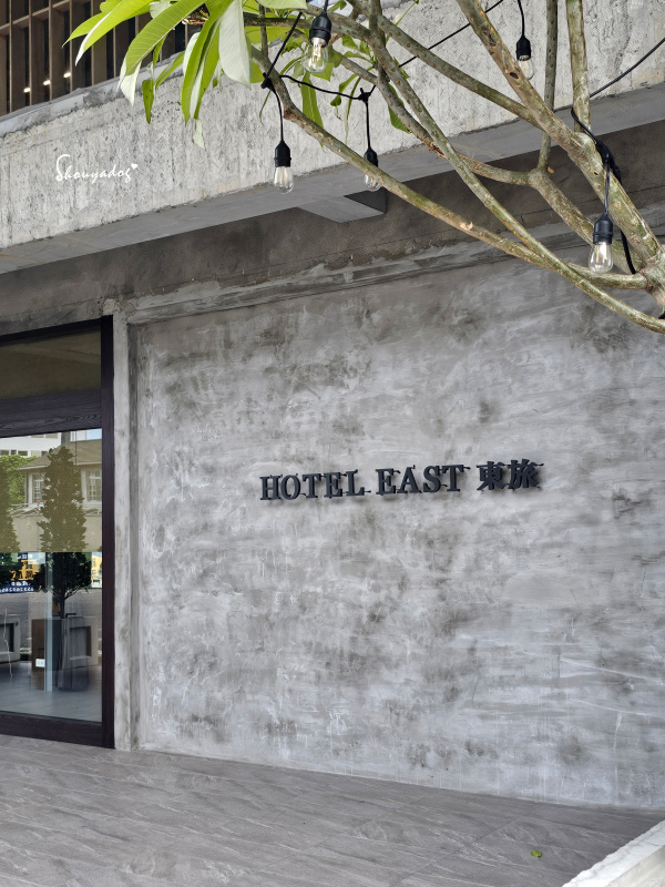 【宜蘭新月廣場住宿】宜蘭東旅 住宿按摩 寵物友善 低調日式侘