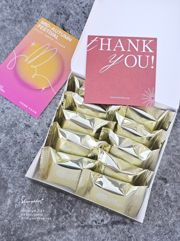 【中秋禮盒】clubICHIBA 市集俱樂部 蜂蜜柚子牛軋糖