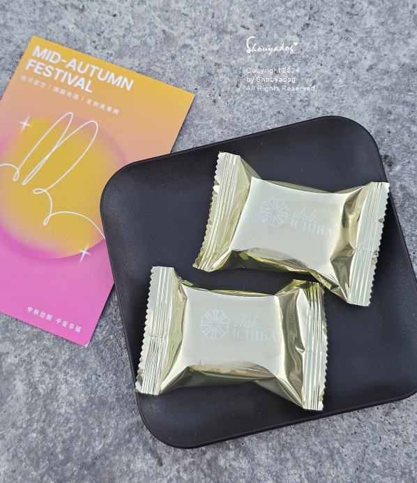 【中秋禮盒】clubICHIBA 市集俱樂部 蜂蜜柚子牛軋糖