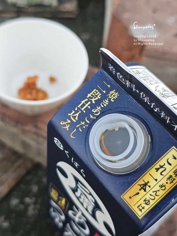 【日式調味料】久原4倍濃縮高湯醬油 蕎麥麵 沾麵醬 茅乃舍