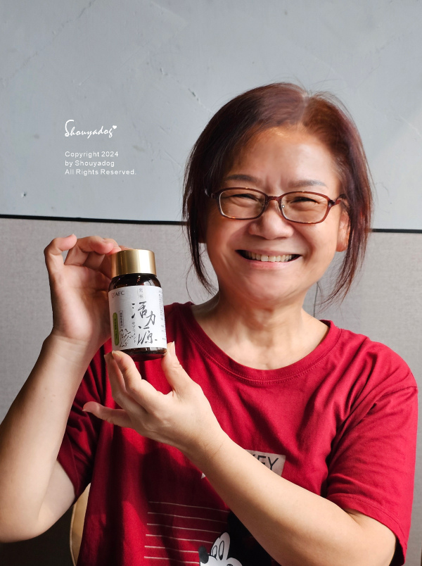 【保健食品】AFC 新究極活力源 日本原裝進口 17倍奈米級