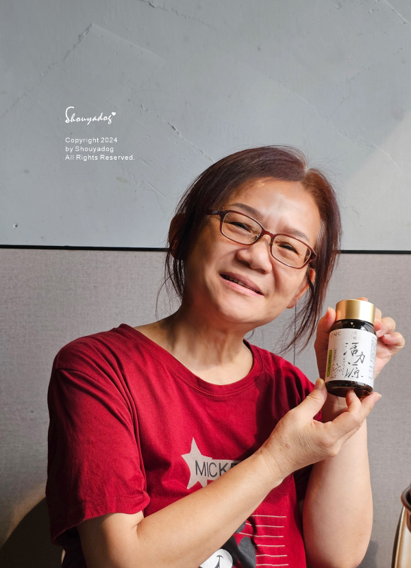 【保健食品】AFC 新究極活力源 日本原裝進口 17倍奈米級