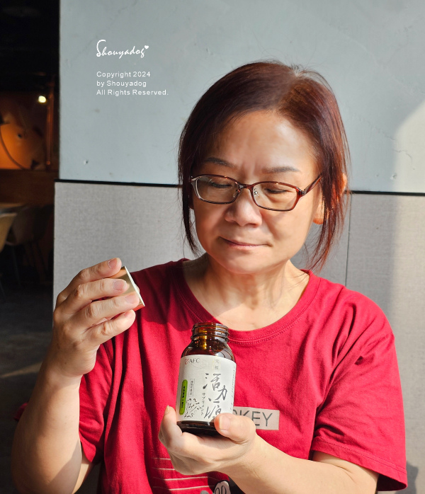 【保健食品】AFC 新究極活力源 日本原裝進口 17倍奈米級