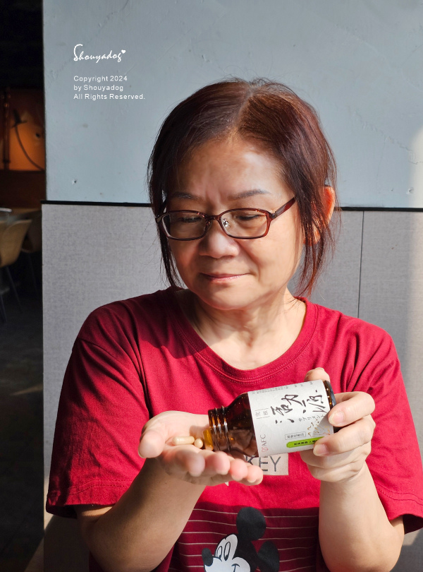 【保健食品】AFC 新究極活力源 日本原裝進口 17倍奈米級