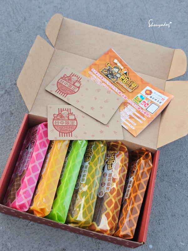 【餅乾零食】巴部屋工房BaBuu House 比冰淇淋更讓人