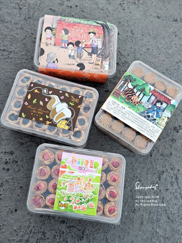 【餅乾零食】巴部屋工房BaBuu House 比冰淇淋更讓人