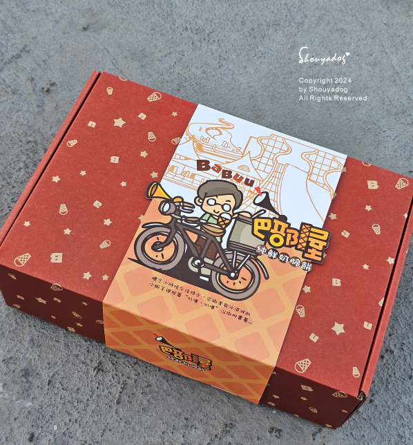 【餅乾零食】巴部屋工房BaBuu House 比冰淇淋更讓人