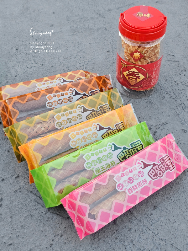 【餅乾零食】巴部屋工房BaBuu House 比冰淇淋更讓人