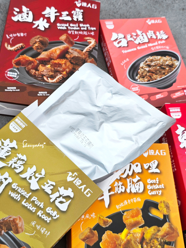 【常溫調理包】QING FENG 慶豐旗下品牌達人G 調