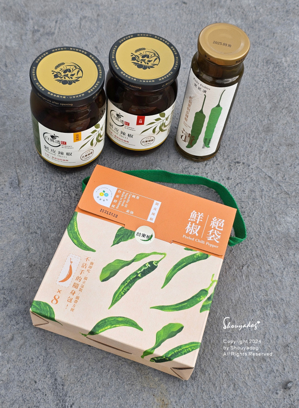 【醃漬小菜】聖果蜜多 白裏透紅剝皮辣椒 絕袋鮮椒 好攜帶的零