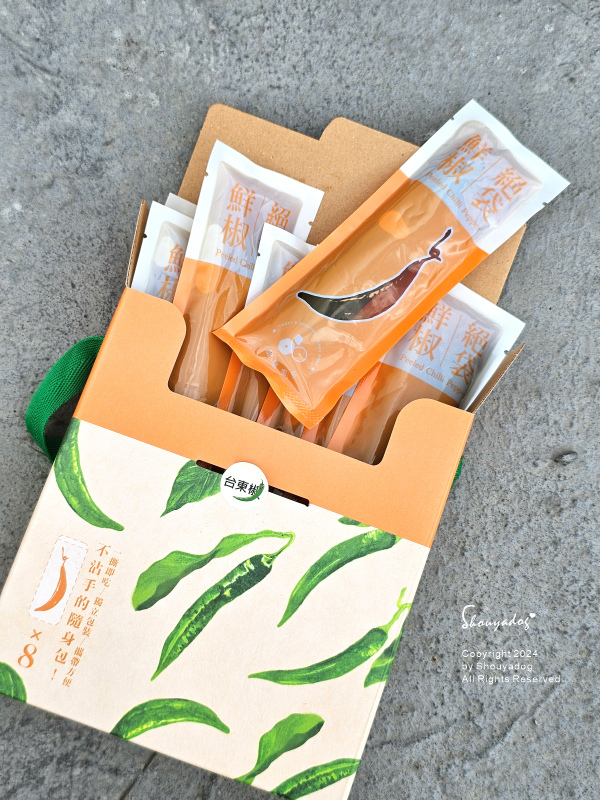 【醃漬小菜】聖果蜜多 白裏透紅剝皮辣椒 絕袋鮮椒 好攜帶的零