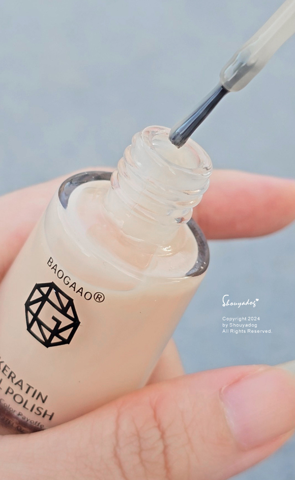 【彩妝保養】BAOGAAO 來自德國的專業護理品牌 甲床指甲