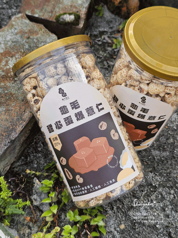 【餅乾零食】龜毛集品 龜毛甜心蛋爆薏仁 宅配低負擔零食推薦 