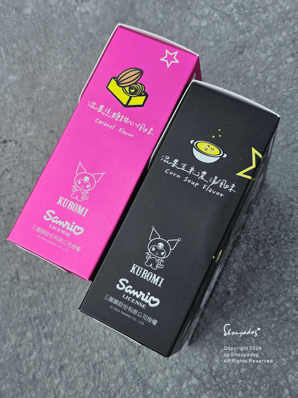 【健康零食】Paritou x KUROMI 混果焦糖甜心 